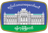 Yangon City Development Council