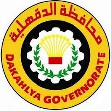 Dakhalia Governorate